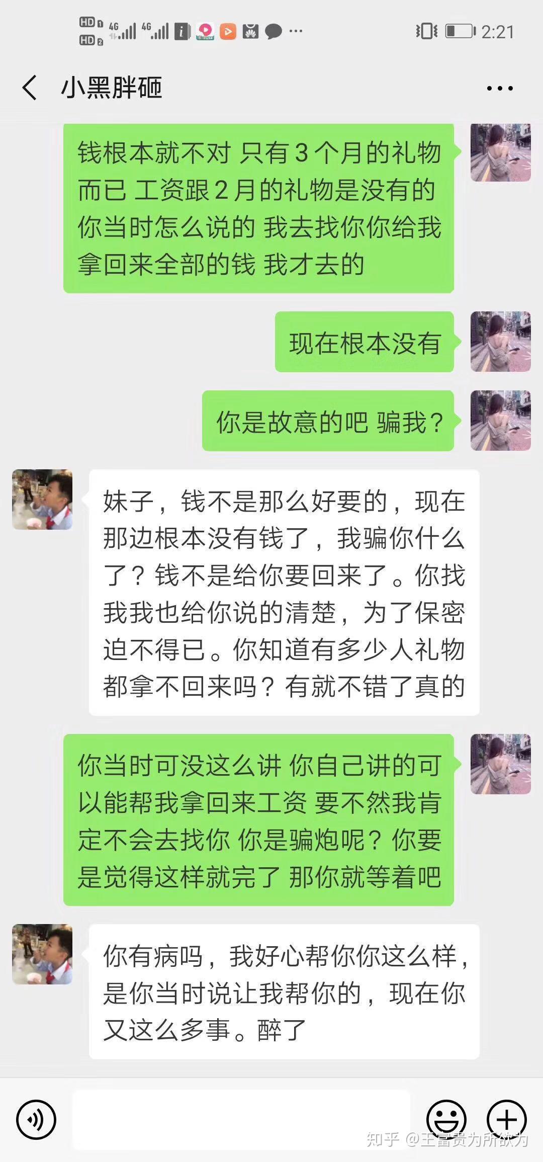 v2-6da8f9cccfe9395c8d76bee440ffc3a9_r.jpg