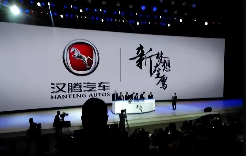 汉腾汽车将要破产重组