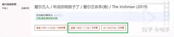 4k电影的显示器