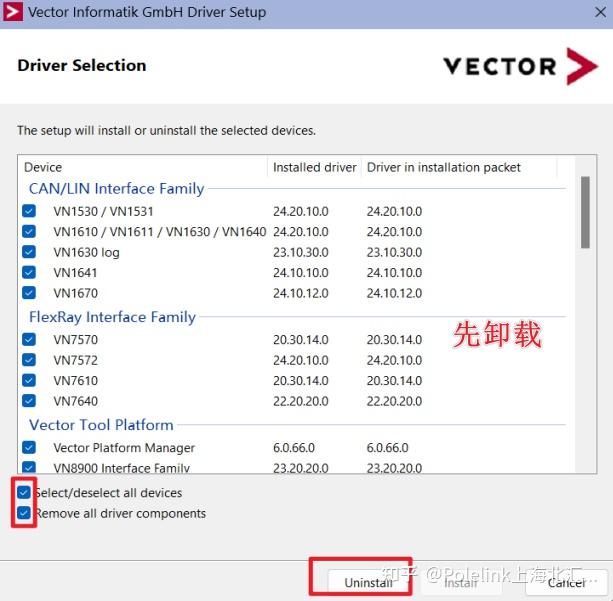Vector驱动安装问题解决方案 - 知乎