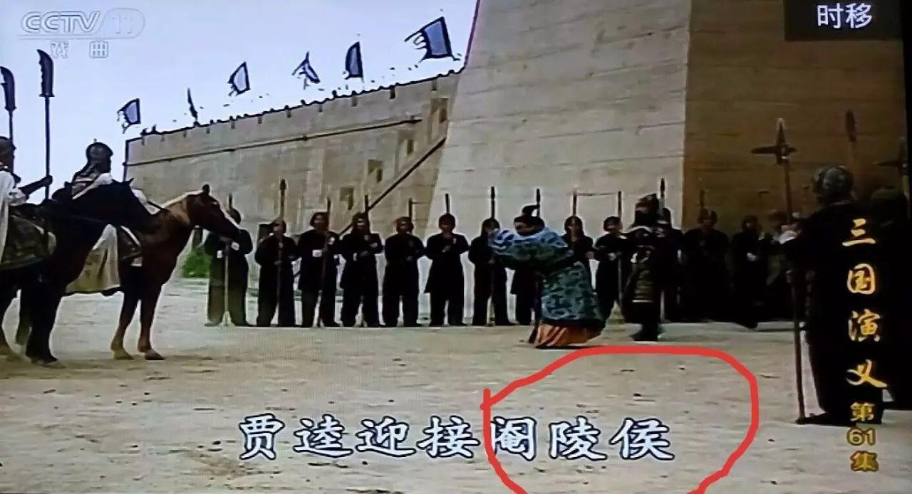 也不是说电视剧一代不如一代,就算是经典电视剧,也常常出错,而且错得