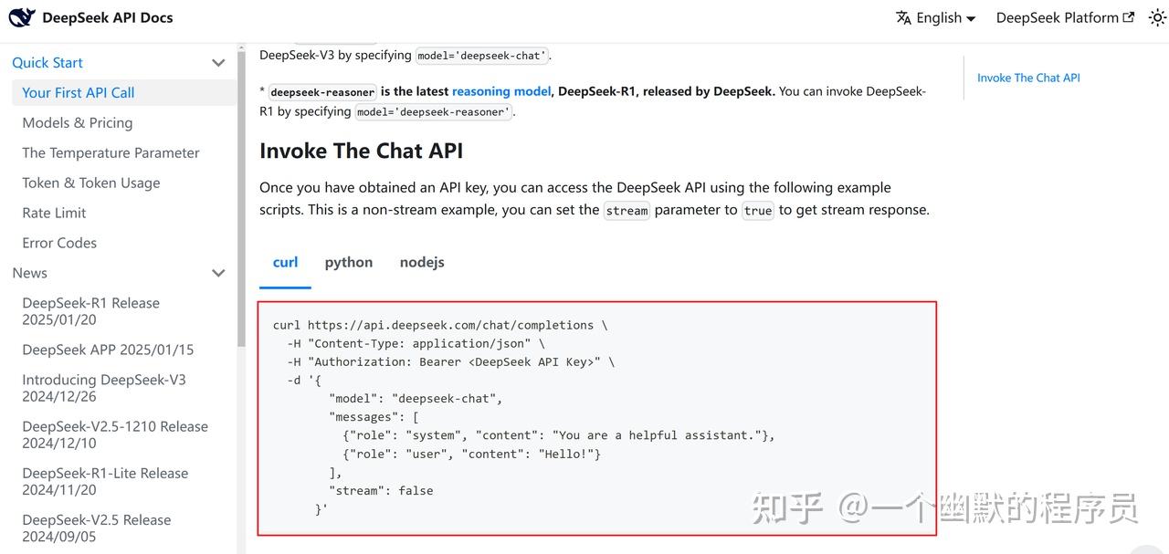 如何免费使用 DeepSeek V3 0324 API - 知乎