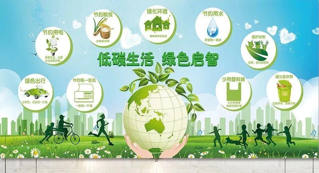 庄闲和游戏-逐“绿”而行为全球能源转型注入强劲动力（和音）