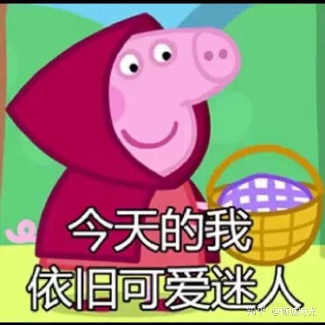 高一,对自己的要求高。文科还不错但是理科真