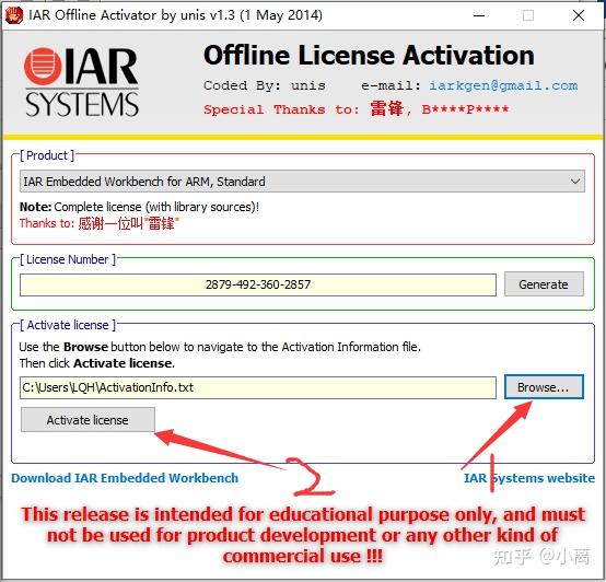 IAR FOR ARM 历史版本安装包、安装、注册流程【百度网盘资源】 - 知乎