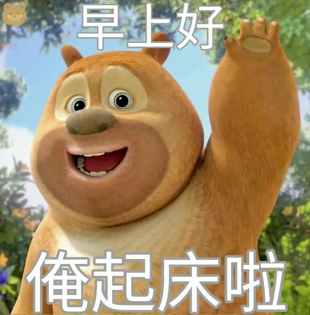 120张万能的表情包推荐-万能表情图片大全