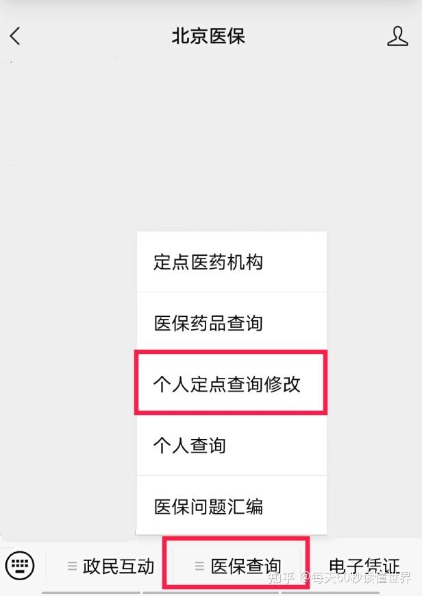 10月23日,星期日,在这里每天60秒读懂世界! 10月23日,星期日,在这里每天60秒读懂世界!