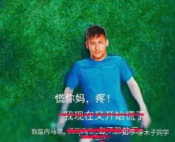 2018 年俄罗斯世界杯有哪些搞笑的段子\/故事?