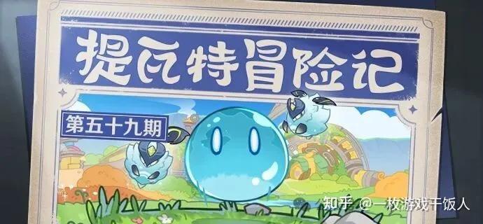 游戏内容运营的“破题思路”：从流量焦虑到价值沉淀