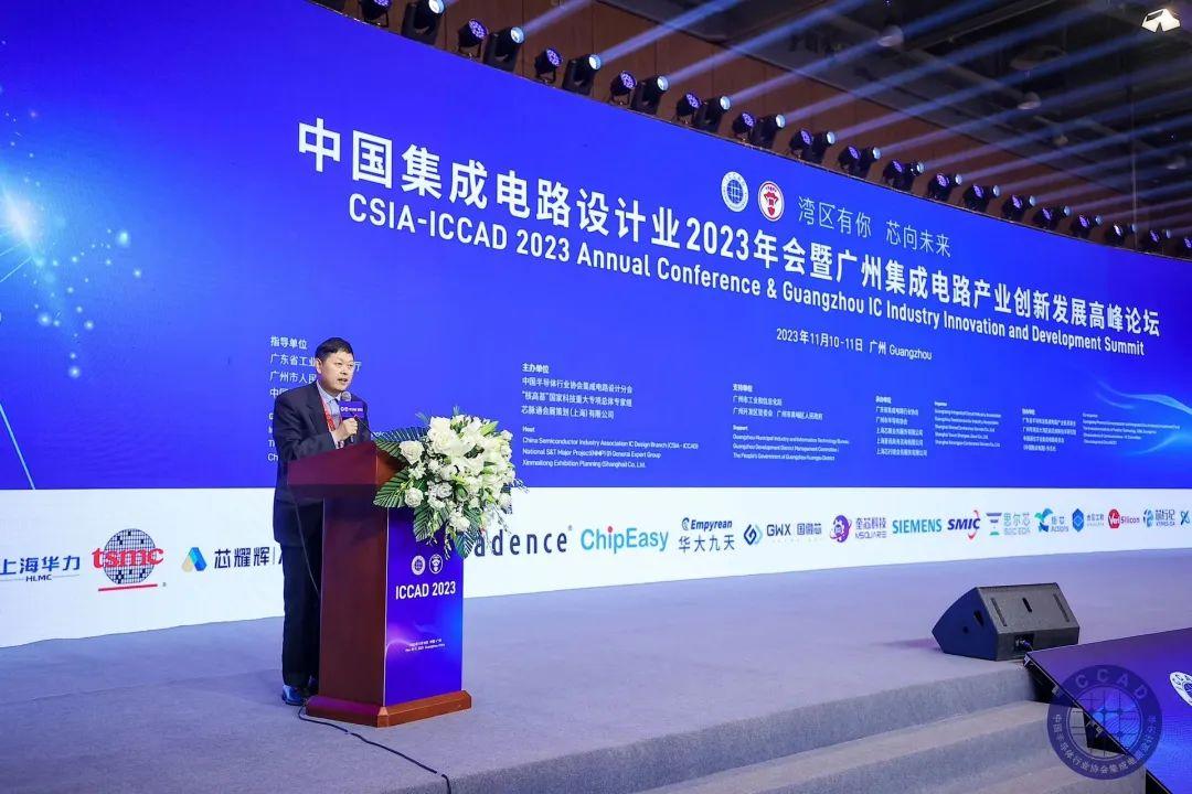 芯向未来紫光展锐ceo任奇伟博士受邀主持iccad2023高峰论坛
