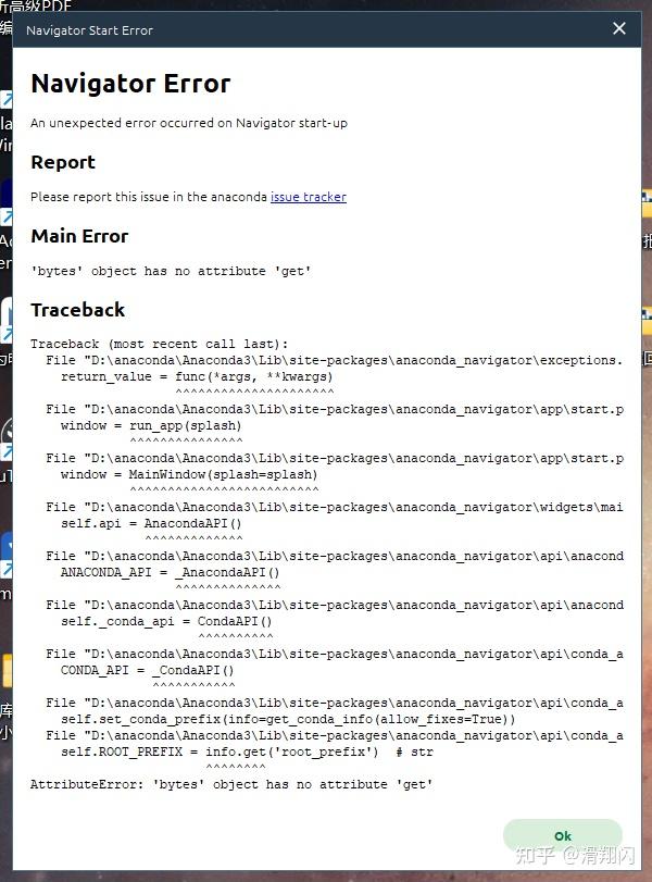  anaconda anaconda bytes object has no attribute get 