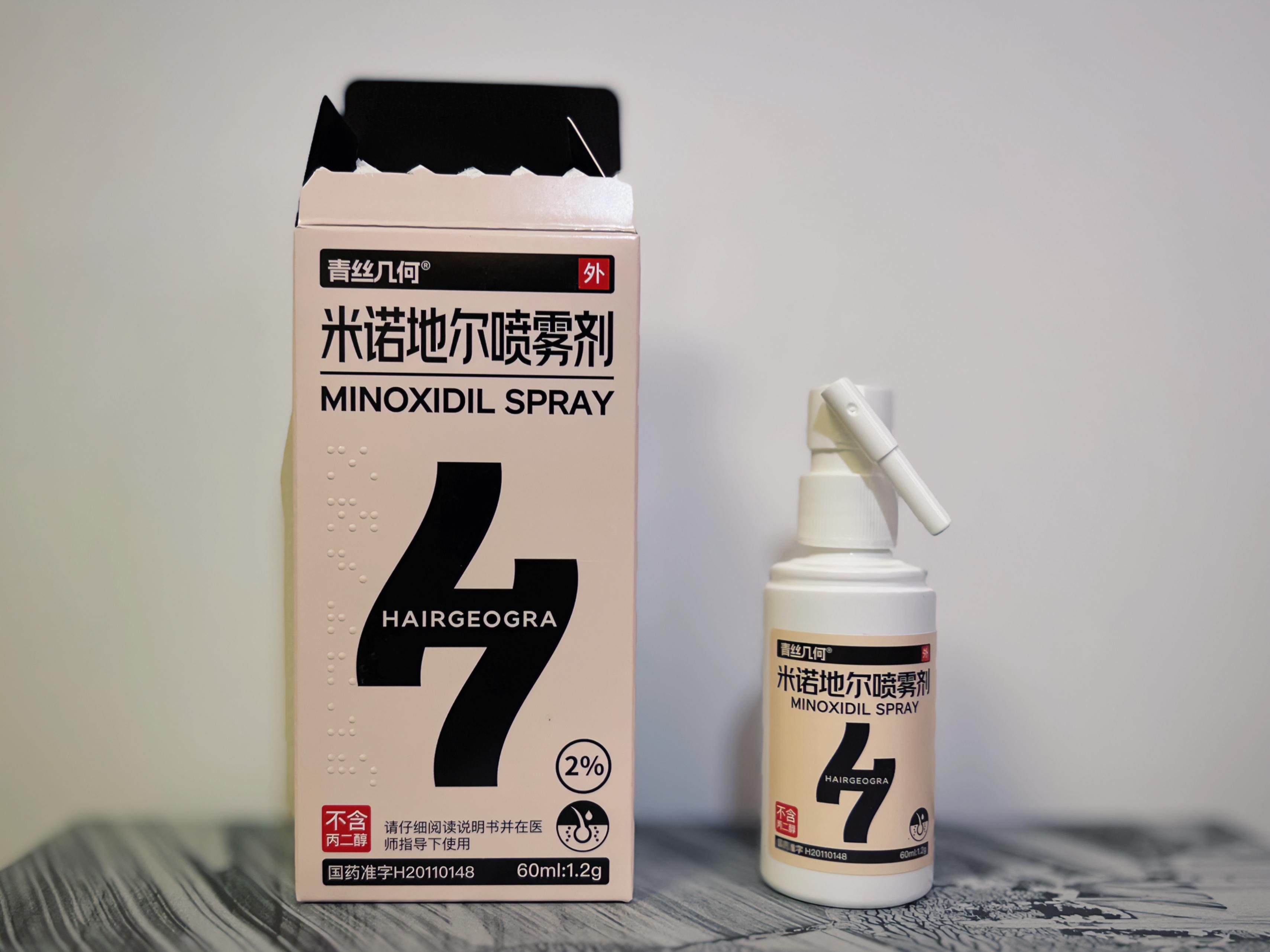 我前阵子为了减少使用量,刚换用了的是青丝几何的米诺地尔喷雾剂,2%