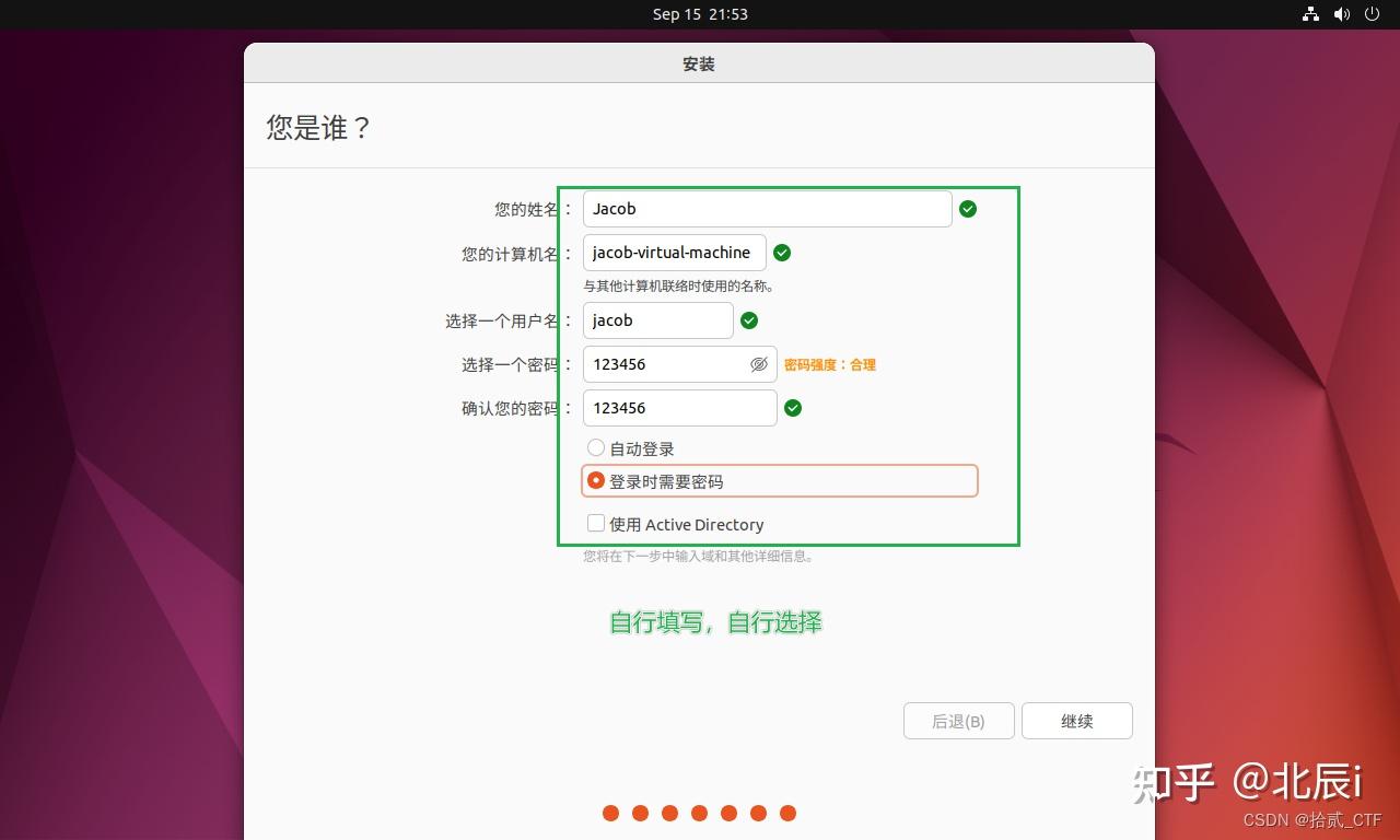 Ubuntu Ubuntu ubuntu ubuntu