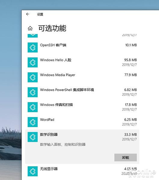 Win10今年最重磅更新!Windows 10 2004 RTM正式版详尽体验-win10 2004 10月更新