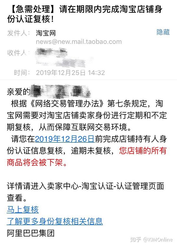 今天支付宝被盗了