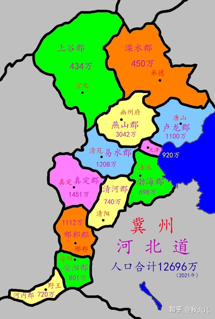 地图修改设计行政区划河北篇