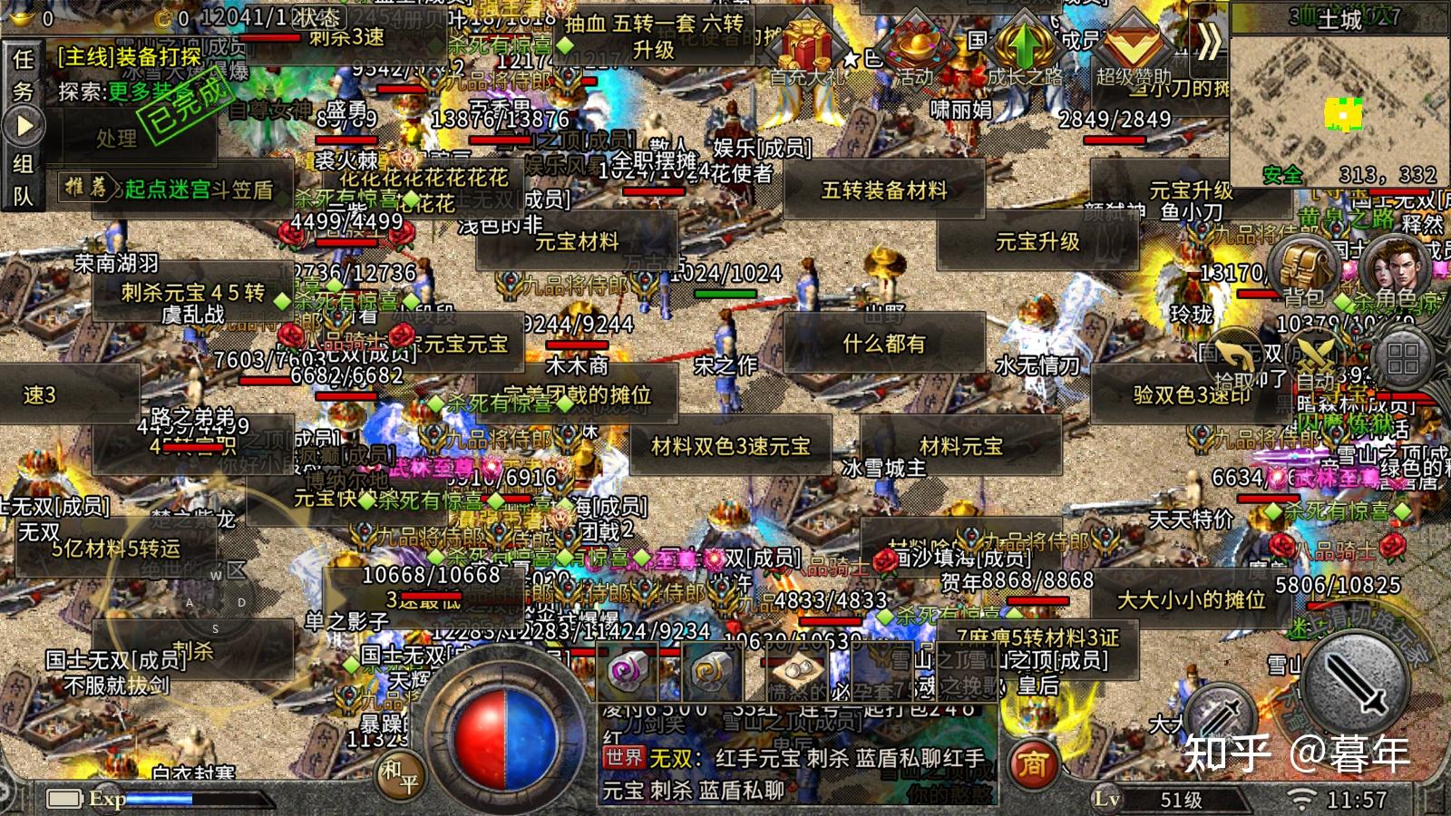 冰雪三职业最详细打金攻略不要再走弯路