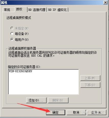 服务器未激活有什么影响  第1张