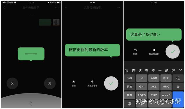 微信暗黑模式520专属功能！单身狗们哭了……深色微信模式怎么开