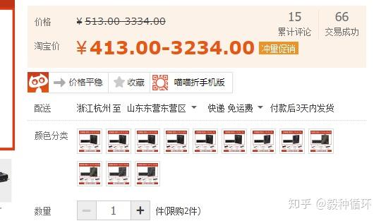 如何购买电脑软件