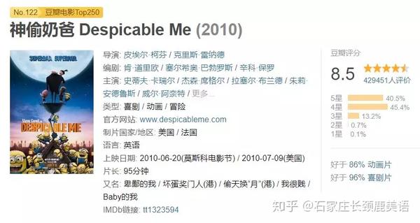 豆瓣评分高升的武侠剧——