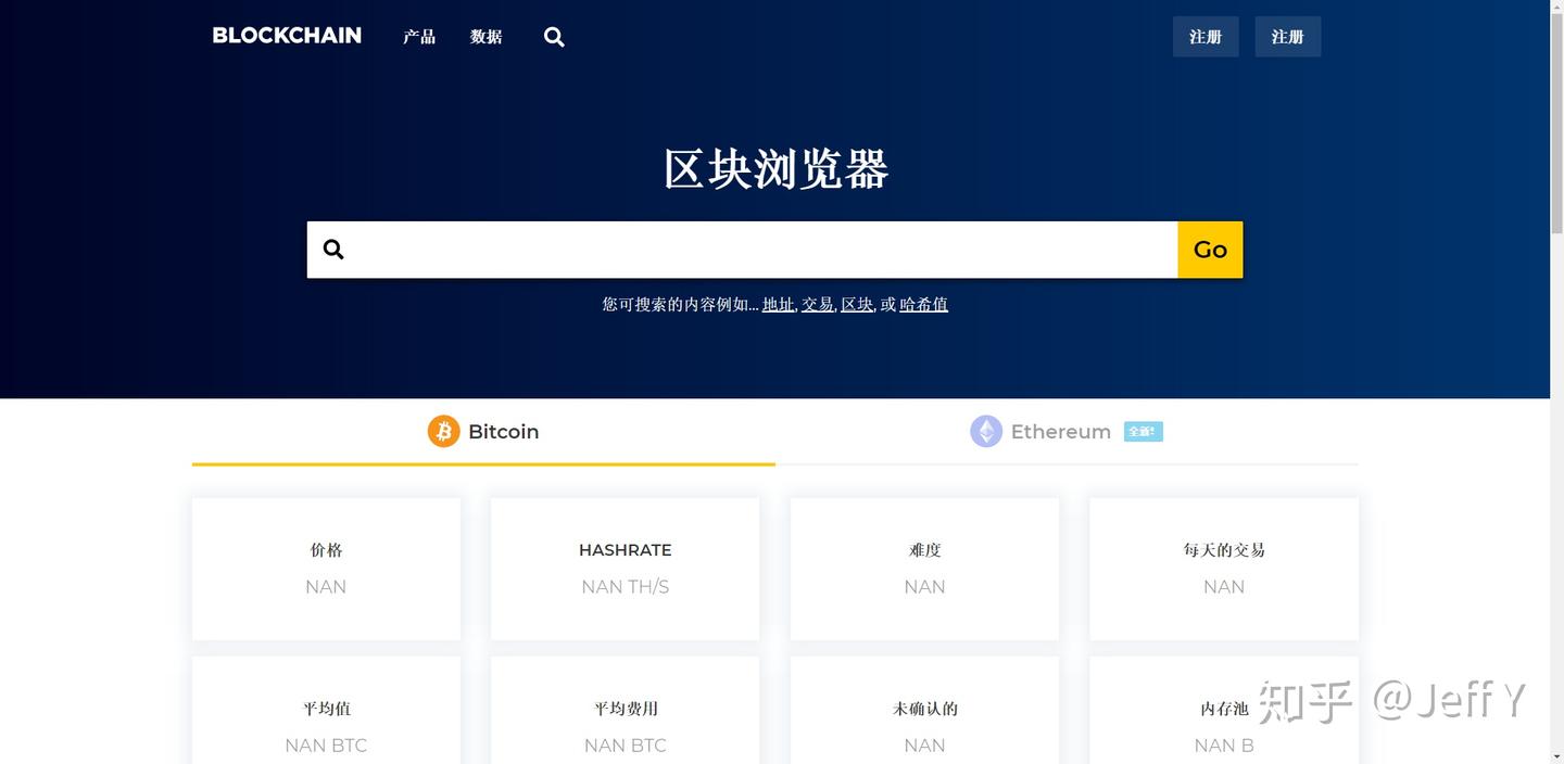 抄底尚早！区块链趋势投资靠这13个大数据网站- 知乎