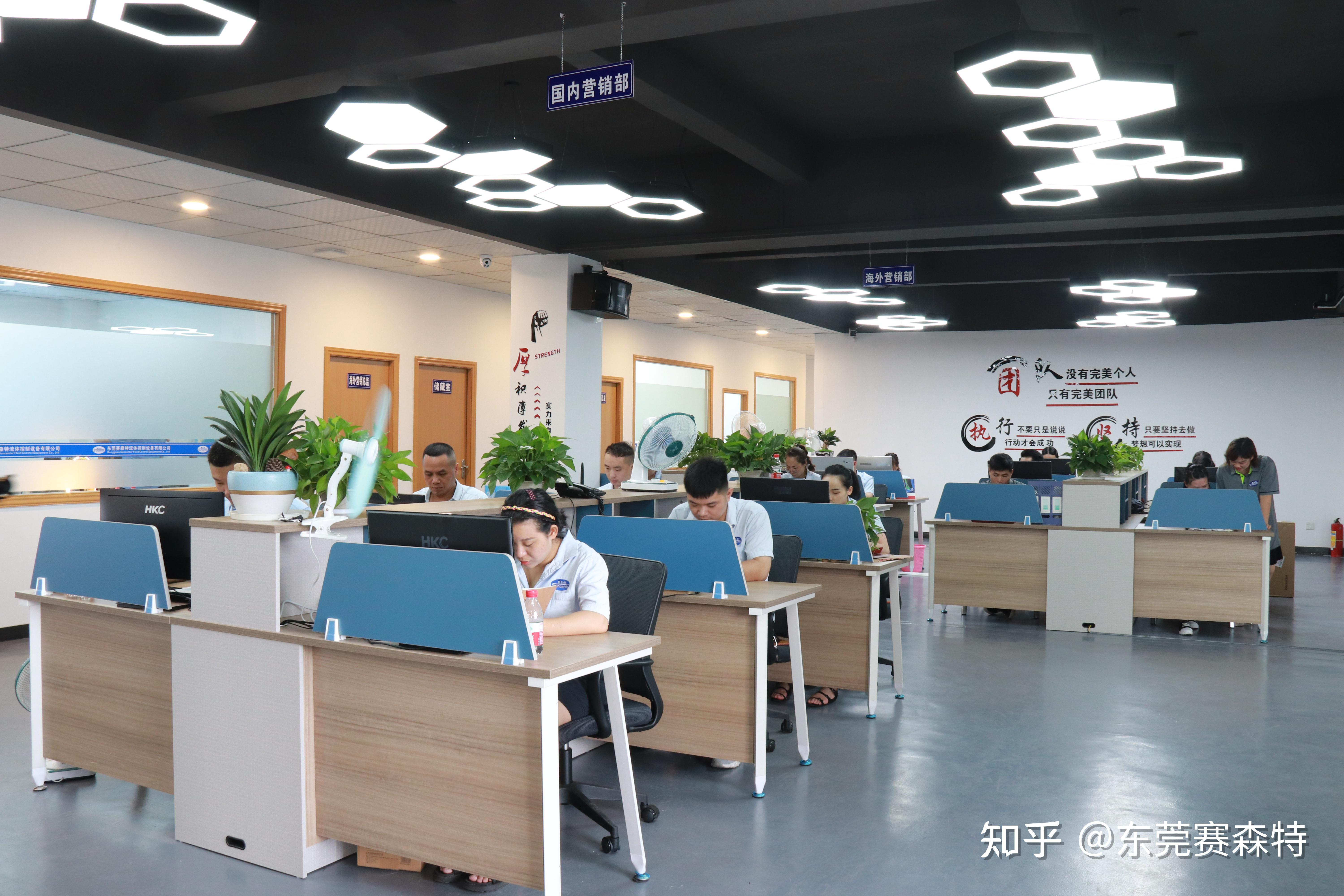 官宣:东莞赛森特新工厂隆重开业! - 知乎