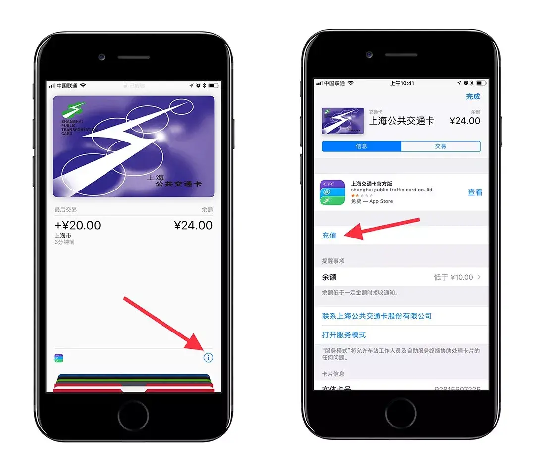 包含ebpay钱包app官网版下载的词条