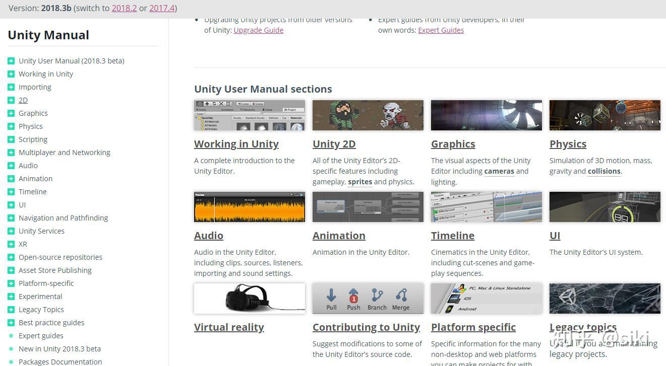 unity - manual: offline documentation Images High... Unity学习中值得收藏的学习资料(书籍)与博客 - 知乎