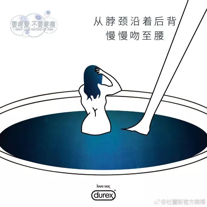 38节文案,杜蕾斯污得很彻底… - 知乎