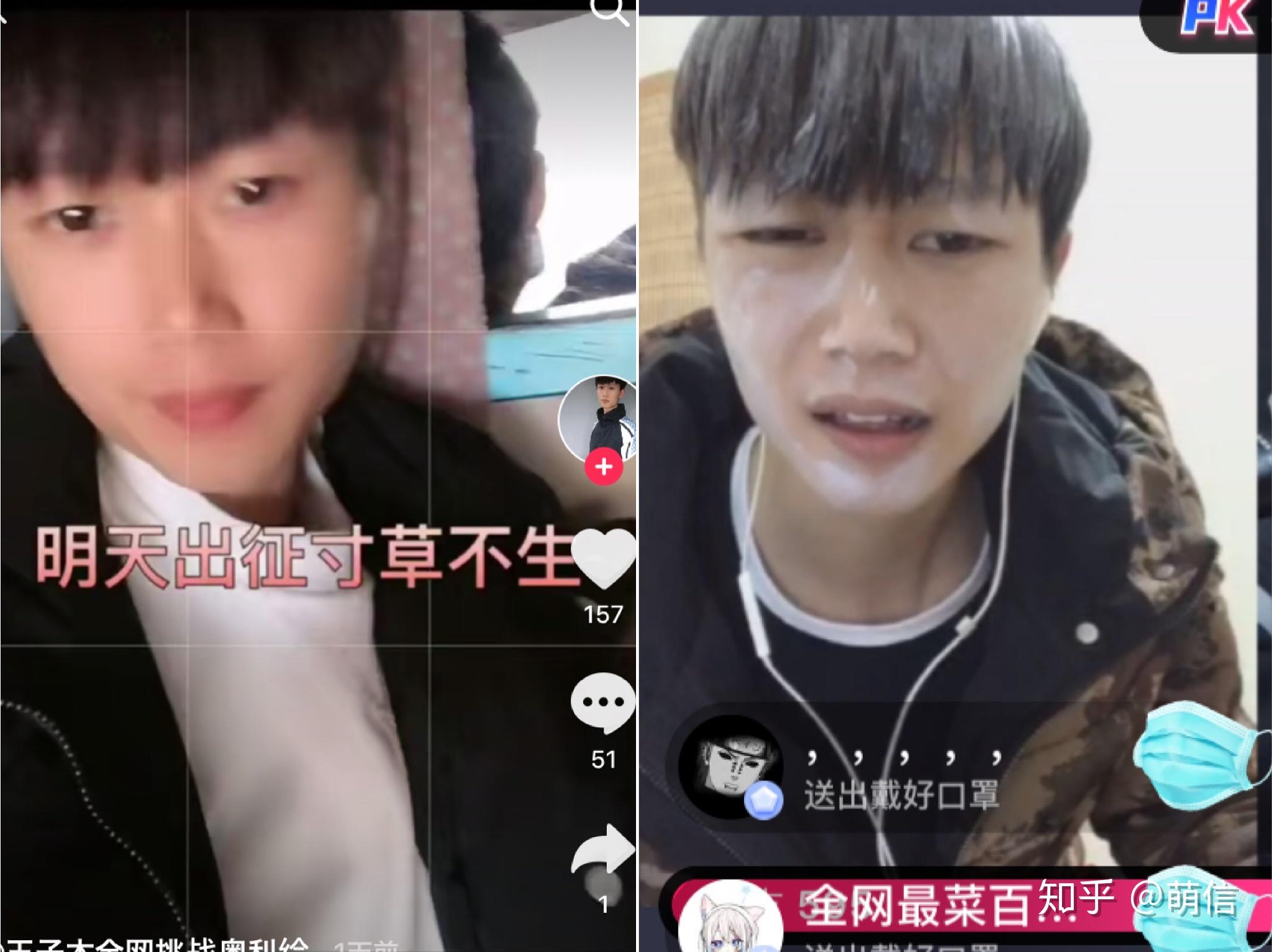 抖音王子木吃奥利给一事大家有什么看法