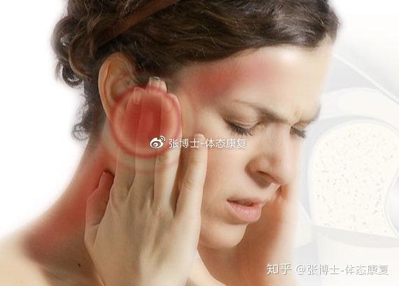 体态矫正颞下颌关节紊乱怎么办缓解颞下颌关节疼痛的训练方法