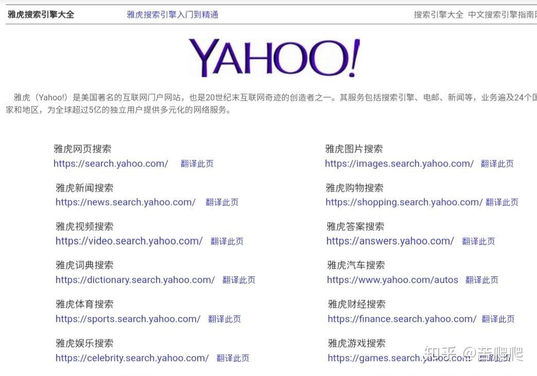 搜狗搜索引擎还有人用吗知乎 - 搜狗还会上架吗