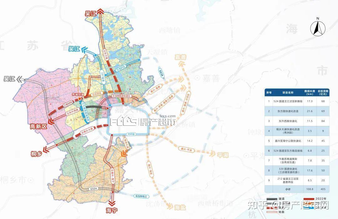嘉兴机场高铁/城际铁路站点等