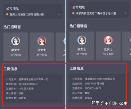 招人_招人平台_招人在哪个网站比较好找