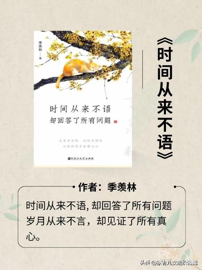 敢不敢在2025年读完央妈推荐的这17本书,值得反复阅读 - 知乎
