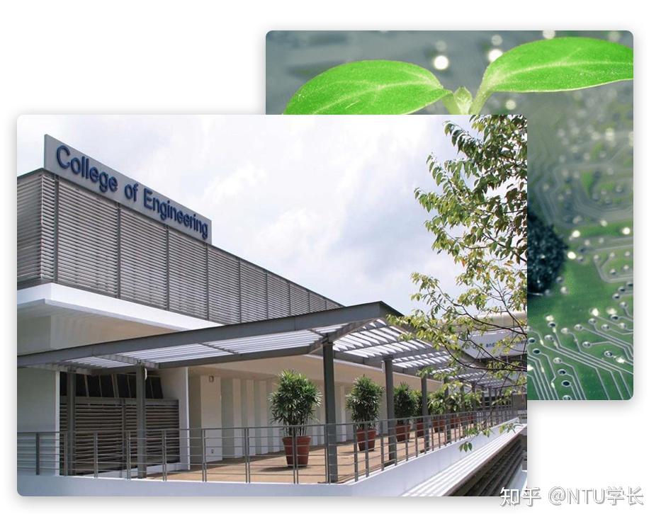  ntu scse 