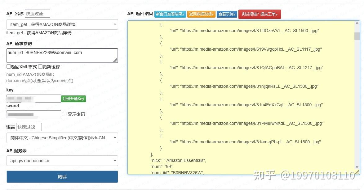 亚马逊PA-API v5商品详情接口实战:签名避坑+生产级落地(附完整Python代码) - 知乎