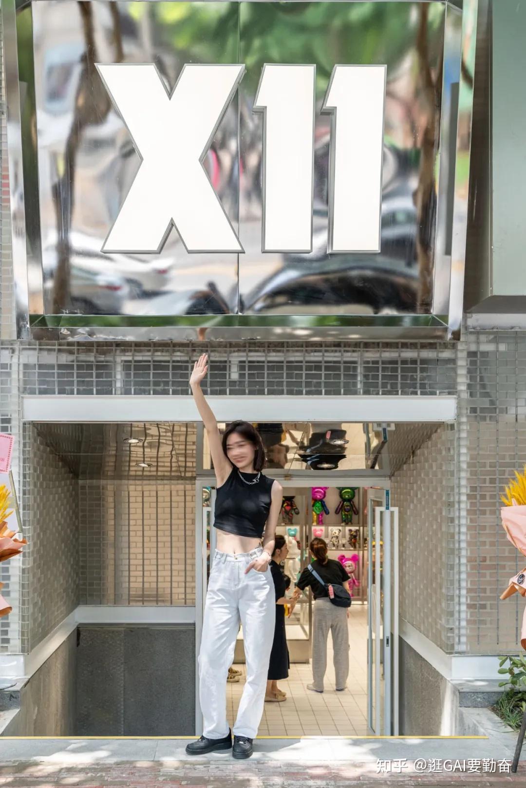 华中首家X11全球潮玩旗舰店 | 首店品牌 - 知乎