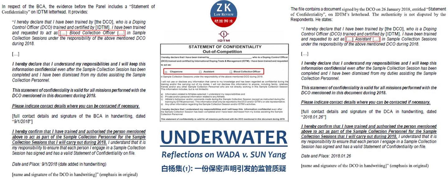 一份保密声明引发的监管质疑 知乎