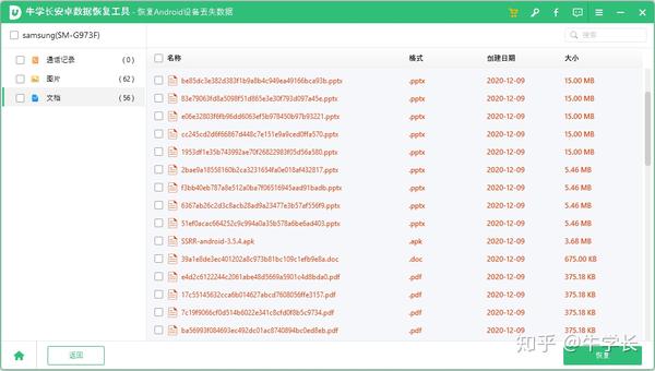 关于小米手机短信彻底删除了怎么恢复呢图片的信息 关于小米手机短信彻底删除了怎么恢复呢图片的信息