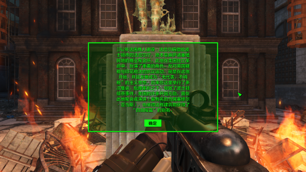 你或许不知道,在东海岸废土上隐藏着哪些恩怨情仇 | 辐射4中的细节与