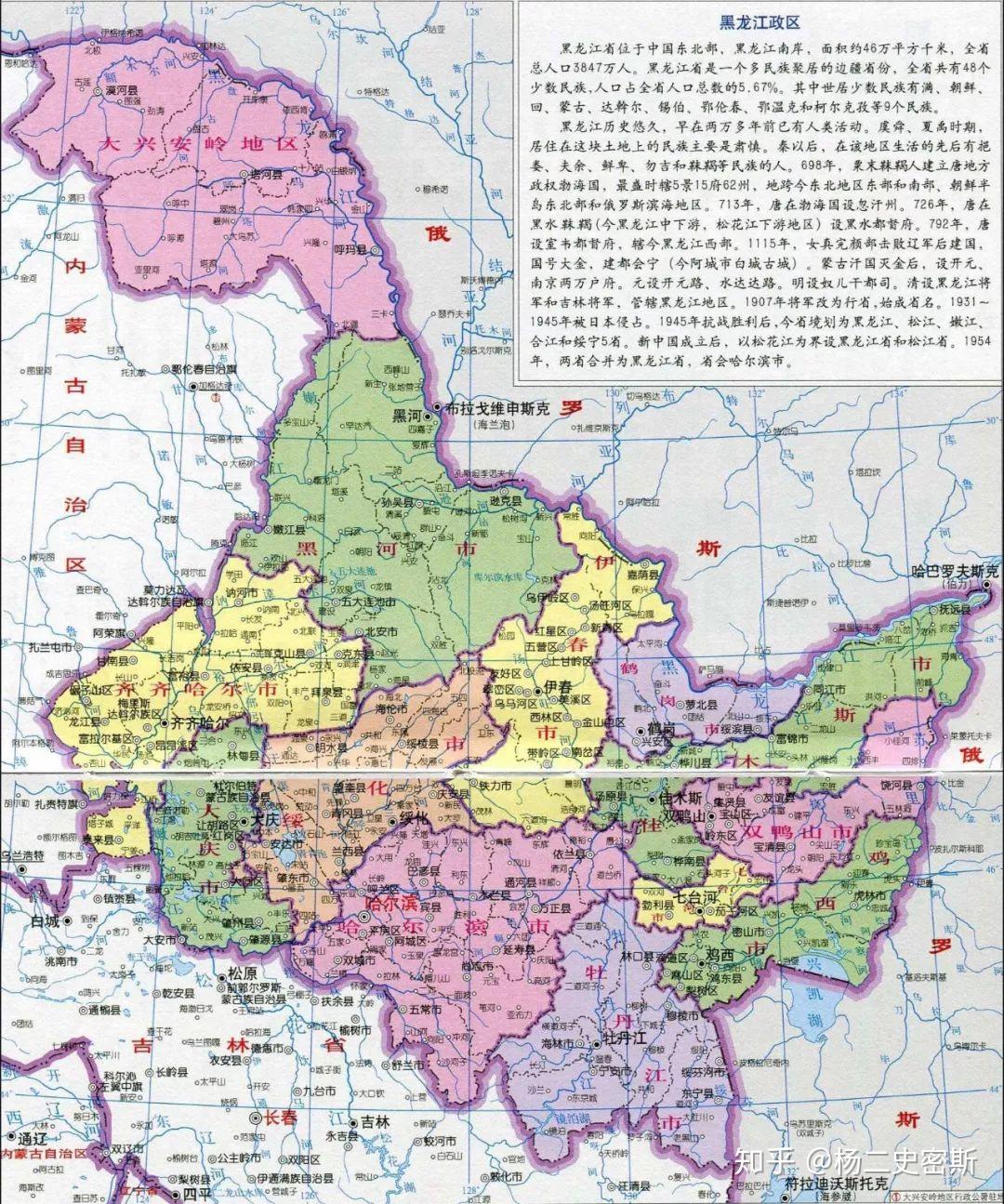 加格达奇虽然地盘归内蒙,但属黑龙江管辖,是黑龙江的一块省外飞地