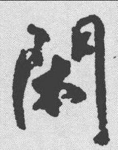 v2-6dfee78b0d48048e7314209d66cb1ed1_b.jpg