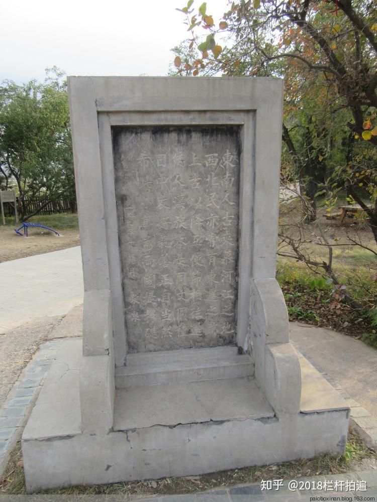 北京望儿台与佘太君庙