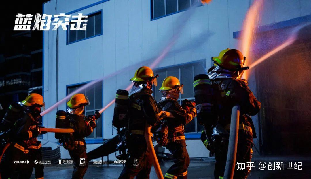 蓝焰突击定档4月16日致敬逆行消防蓝