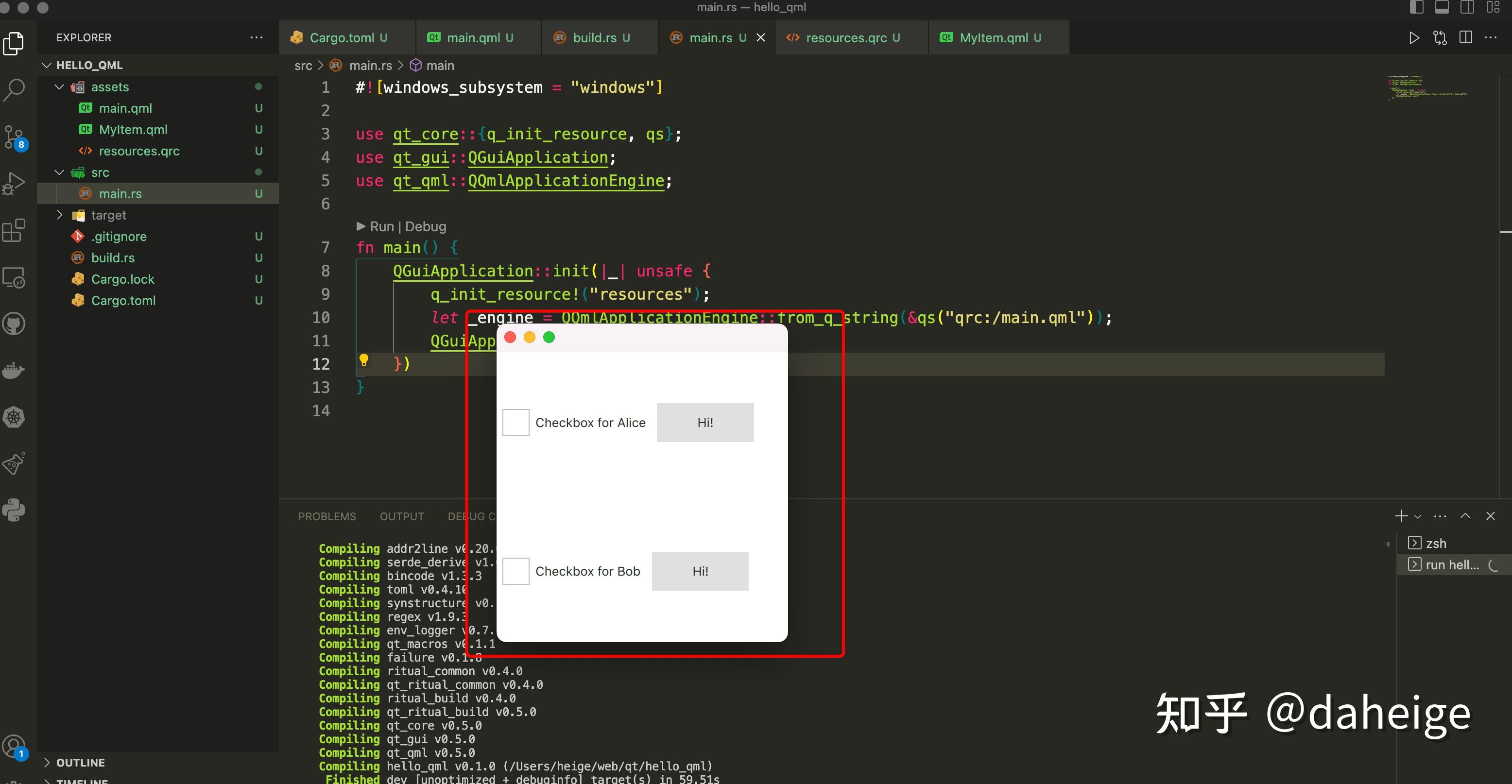 Rust qt in action 