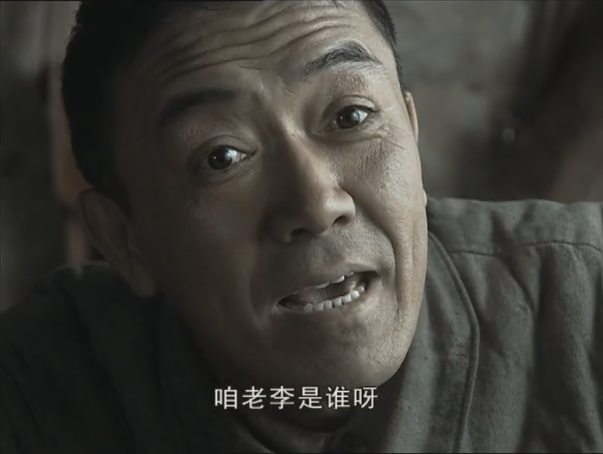 亮剑里有哪些经典台词