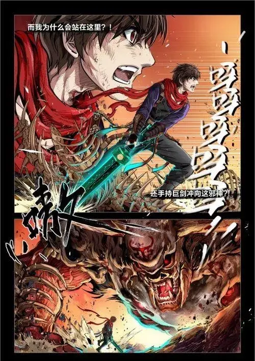 动漫精选终于来了漫威推出的首批中国英雄竟然是纯正的国漫