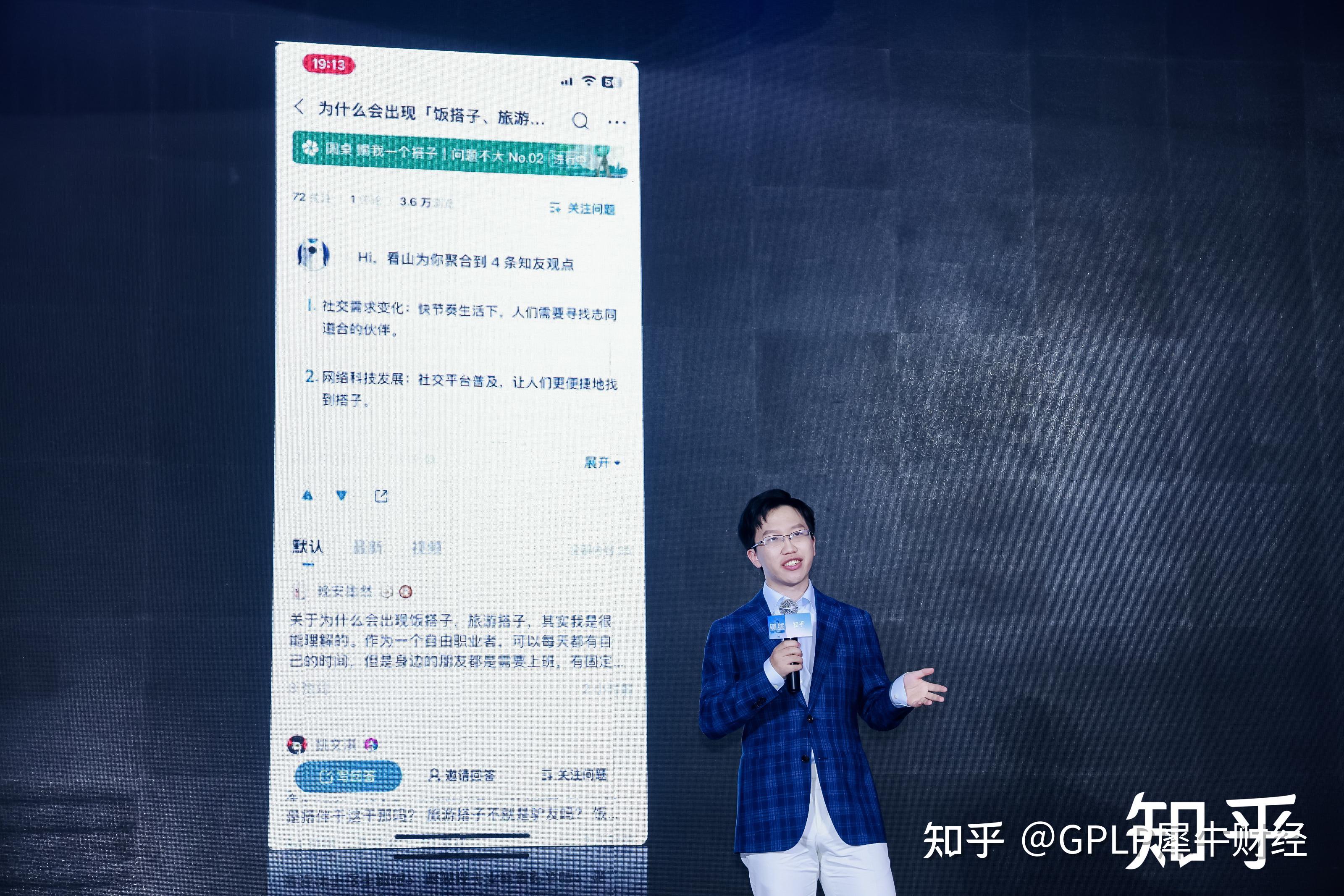 新生产力的开发者,知乎携面壁智能搭建AI大模型 - 知乎